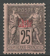 CHINE N° 8 NEUF* TRACE DE CHARNIERE / Hinge / MH - Unused Stamps