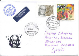 Brazil Cover Sent To Germany 18-7-2014 Topic Stamps - Lettres & Documents