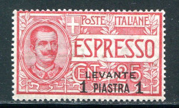 LEVANT ITALIEN- Express Y&T N°1- Neuf Avec Charnière * - Emissioni Generali