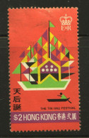 1975  Tin Hau Festival  Sc 308 Used - Gebruikt