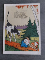 OLD USSR Postcard  - "Hedgehog Picking Mushrooms" By Kudryashov-   Champignon  - MUSHROOM 1957 - Pilze