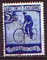 BULGARIA - 1939 - Cycling - 5 Lv - Yv Tim.Expres 16 / Mi 365 Used - Vélo