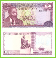 KENYA 100 SHILINGS 1974 P-14a  UNC - Kenya