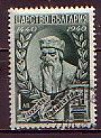 BULGARIA - 1940 - 5e Cent. De L'inventition Des Caracteres D'imprimerie - Gutenberg  - Mi 424 - Used - Usati