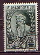 BULGARIA - 1940 - 5e Cent. De L'inventition Des Caracteres D'imprimerie - Gutenberg  - Mi 424 - Used - Used Stamps