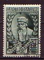 BULGARIA - 1940 - 5e Cent. De L'inventition Des Caracteres D'imprimerie - Gutenberg  - Mi 424 - Used - Oblitérés