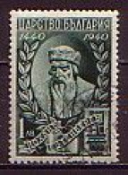 BULGARIA - 1940 - 5e Cent. De L'inventition Des Caracteres D'imprimerie - Gutenberg  - Mi 424 - Used - Used Stamps