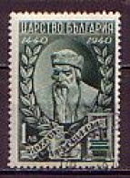 BULGARIA - 1940 - 5e Cent. De L'inventition Des Caracteres D'imprimerie - Gutenberg  - Mi 424 - Used - Used Stamps