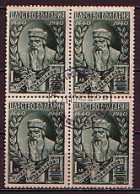 BULGARIA - 1940 - 5e Cent. De L'inventition Des Caracteres D'imprimerie - Gutenberg  - Mi 424 - Used - Bl De 4 - Used Stamps