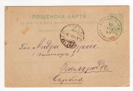 1897. BULGARIA,KARABOUNAR,STATIONERY CARD,USED TO BELGRADE,SERBIA - Cartoline Postali