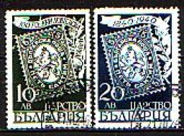 BULGARIA - 1940 - Centnair De Timbre - Mi 389/90 Used - Used Stamps