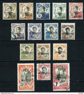 LOTE 1815  /// (C570) INDOCHINA YVERT Nº: 72/86*/(*)/º   CATALOG/COTE: 53€    ¡¡¡ LIQUIDATION- JE LIQUIDE !!! - Unused Stamps