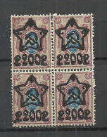 RUSSIA Russland 1923 Michel 207 A As 4-block MNH - Neufs