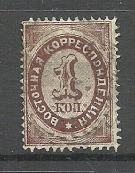 RUSSLAND RUSSIA 1872 Levant Levante Michel 6 X O - Turkish Empire