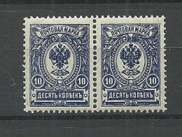 Russland Russia 1911 Michel 69 I A B (First Printing /Erstauflagen) As Pair MNH - Nuevos