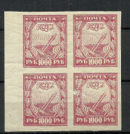 RUSSLAND RUSSIA 1921 Michel 161 As 4-block MNH Very Light Shade Variety - Ungebraucht