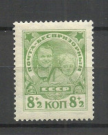 RUSSLAND RUSSIA 1927 Michel 315 * - Nuevos