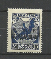 RUSSLAND RUSSIA 1922 Michel 170 A MNH - Neufs