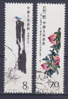 China Chine 1980 Mi. 1572, 1580 Gemälde Paintings Qi Baishi Eisvogel Kingfisher & Pfirsiche - Usados