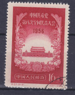 China Chine 1956 Mi. 327, Kongress Der Chinesichen Kommunistischen Partei - Used Stamps