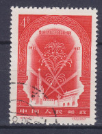 China Chine 1957 Mi. 349, Jahrestag Der Oktoberrevolution In Russland - Used Stamps