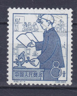 China Chine 1958 Mi. 458, 1 Jahr Land-Volkskommunen Studium - Used Stamps