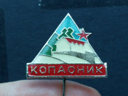 BADGE Z-74-1 - ALPINISM, Mountain, Mountaineering,  KOPAONIK, SERBIA - Alpinism, Mountaineering