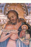 Cyprus, Kiti Bei Larnaka, JohannesIkone, In Der Kirche Panayia Angeloktistos,  Unused - Chypre