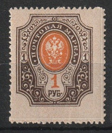 Empire De Russie.  N° 52a ** - Unused Stamps