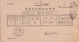 China 1946 Republic Of China Shanghai Post Area Presented Domestic Bill Of Exchange - Letras De Cambio