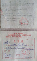 China 1970 Henan Fertility Intro Letter - Other & Unclassified