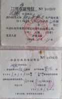 China 1968 Henan Fertility  Intro Letter - Other & Unclassified