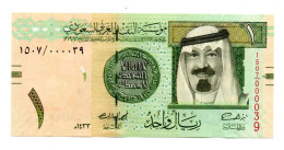 Saudi Arabia Banknotes - One Riyal 2012 Low Serial Number ( 000039 ) - UNC - Arabia Saudita