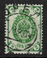 Russia 1902 2K ORYOL Postmark Орёл. Vertically Laid Paper. Mi 46y/Sc 56. - Used Stamps