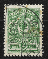 Russia 1912 2K Mi 64 II Ab. KEMI Lapland Finland Postmark Кеми - Gebraucht