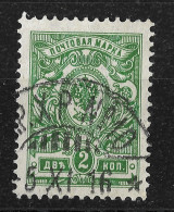 Russia 1912 2K Mi 64 II Ab. K.P.X.P. No 10 Kuopio-Kouvola Railway TPO Postmark - Gebraucht