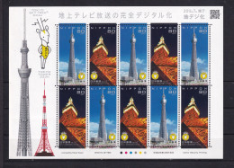 JAPAN-2011-TOKYO SKY TREE  634M.- SHEET.MNH. - Blocs-feuillets