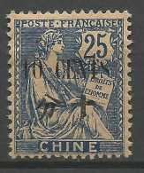CHINE N° 87 NEUF*  CHARNIERE / Hinge / MH - Unused Stamps