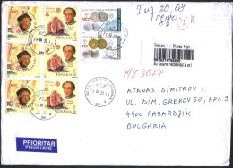 Mailed Cover With  Stamps Europa CEPT 2005 Coins 2005 From Romania - Covers & Documents