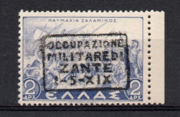 Zante - Occupazione Italiana Anno 1941 - Unificato 11 MNH - Amtliche Ausgaben