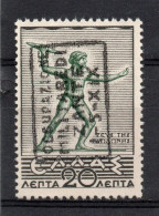 Zante - Occupazione Italiana Anno 1941 - Unificato 7 MNH - Amtliche Ausgaben
