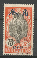 CANTON N° 62 OBL / Used - Usati