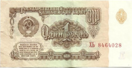 1 Rouble 1961 (recto) - Russie