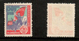 PEOPLES REPUBLIC Of CHINA---N.E.   Scott # 1L 115* UNUSED NG AS ISSUED (CONDITION PER SCAN) (Stamp Scan # 1014-15) - Nordostchina 1946-48