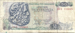 50 Drachmai 1978 (recto) Tête De Poséidon, (verso)  Laskarina Bouboulina, Héroïne De La Guerre D'indépendance - Grèce