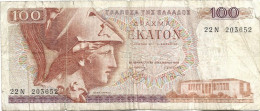 100 Drachmai 1978 (recto) Athéna Du Pirée, Université D'Athènes, (verso) Adamantios Korais,Érudit, Monastère D'Arkadi (C - Griechenland