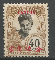 CANTON N° 60 NEUF* CHARNIERE Rousseur Au Dos / Hinge / MH - Unused Stamps