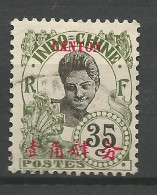 CANTON N° 59 OBL / Used - Usados