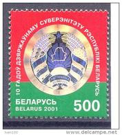 2001. Belarus, 10y Of Republic Belarus, 1v,  Mint/** - Belarus