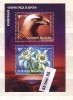 1995 Nature- EUROPA (Eagle/Royal) S/S- Used/oblitere (O) BULGARIA / Bulgarie - Used Stamps